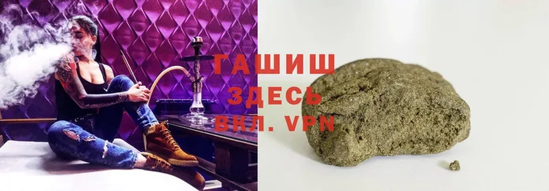 Гашиш Cannabis Краснотурьинск