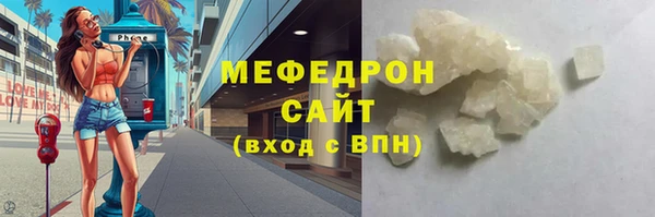 дмт Волоколамск