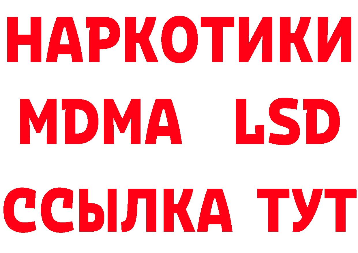 Где купить наркотики?  как зайти Краснотурьинск