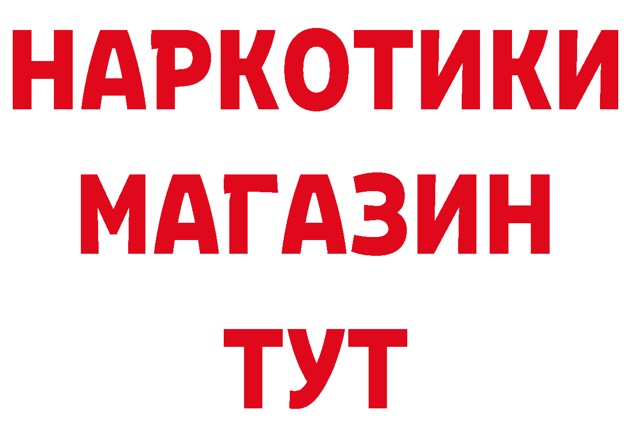 КОКАИН Fish Scale зеркало нарко площадка hydra Краснотурьинск