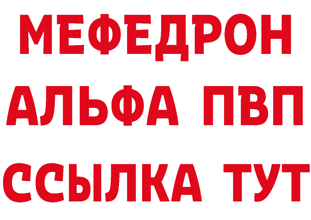 МЯУ-МЯУ кристаллы зеркало маркетплейс блэк спрут Краснотурьинск