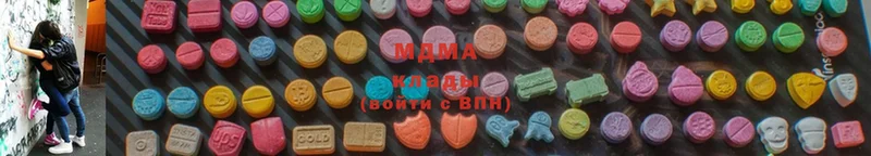 MDMA VHQ  купить наркотики сайты  Краснотурьинск 