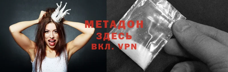 mega ТОР  Краснотурьинск  МЕТАДОН methadone 